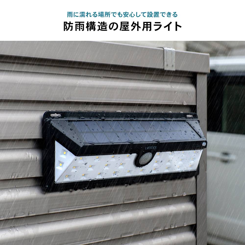 屋外用