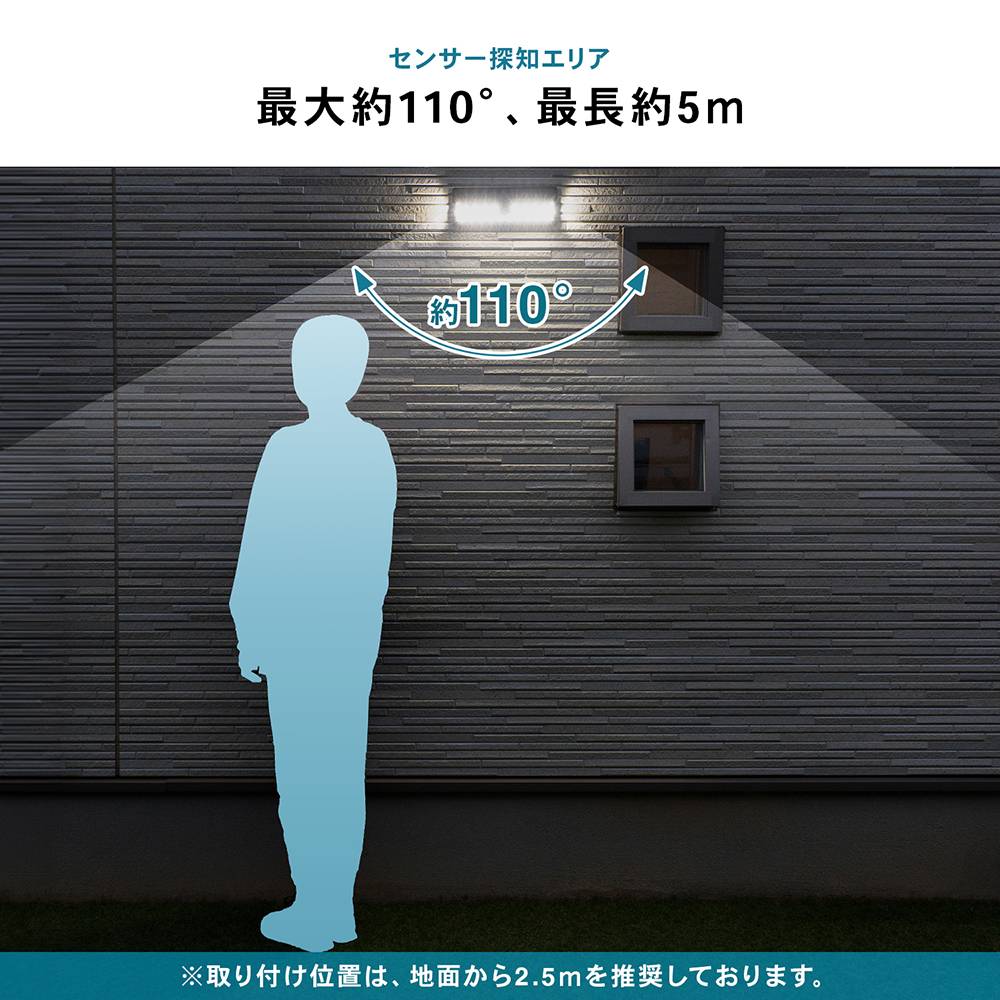センサー探知