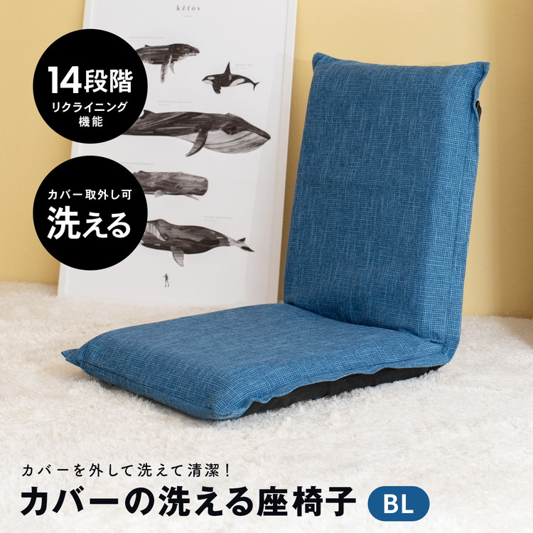 はれれあ イス1 4522831112814_01.jpg