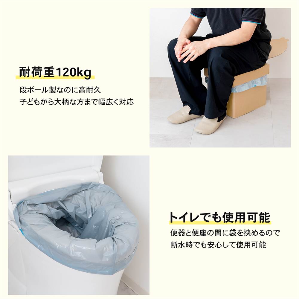 タチバナ産業 非常用トイレ Kawaya-dana (カワヤダナ) 5回セット タチバナ産業 非常用トイレ Kawaya-dana (カワヤダナ) 5回セット の