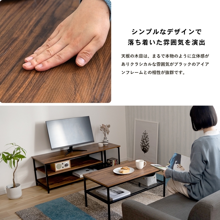 テレビ台 AVボード ローボード 約幅115×奥行40×高さ40cm 木製 オープン