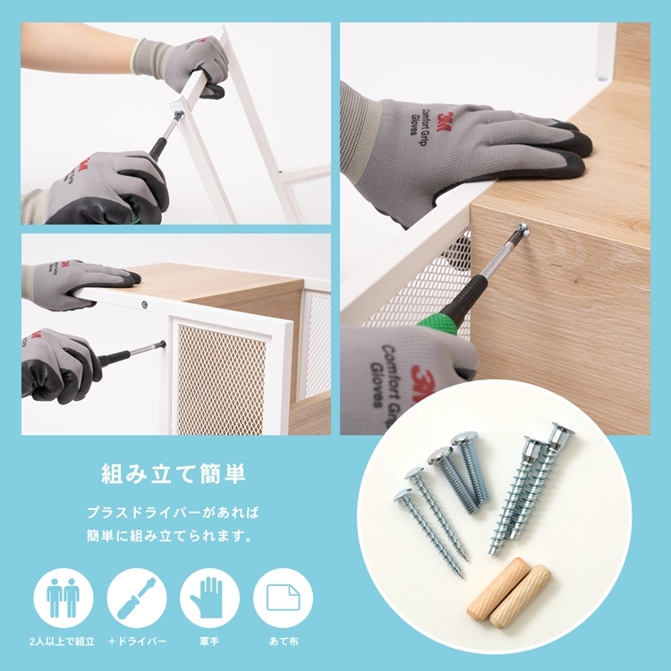 ◇コーナン オリジナル LIFELEX アイアンマガジンラック ホワイト