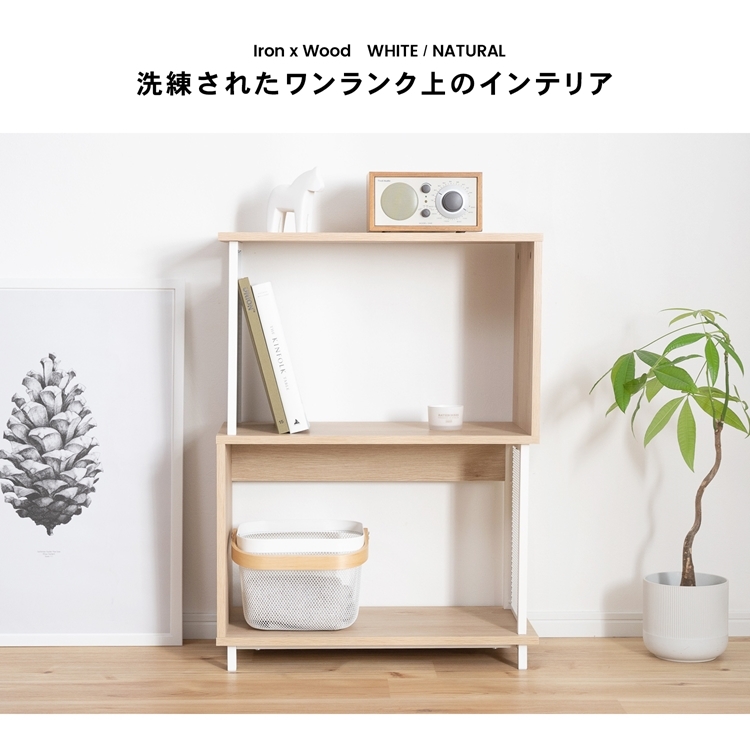 コーナン 木目調 ビンテージラック KR18-0301 ナチュラルカラー