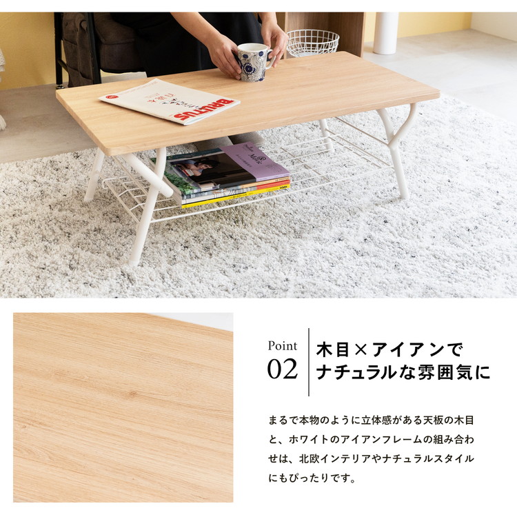 ◇コーナン オリジナル LIFELEX アイアン棚付テーブル ホワイト