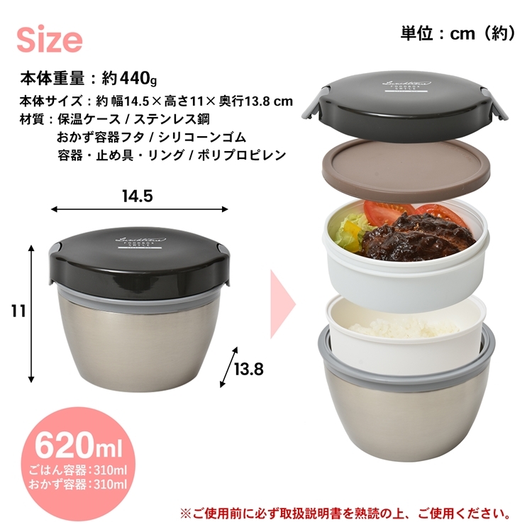 ◇コーナン オリジナル LIFELEX ランチジャー620ml KHH05-8593 ◇コーナン オリジナル LIFELEX ランチジャー620ml KHH05-8593