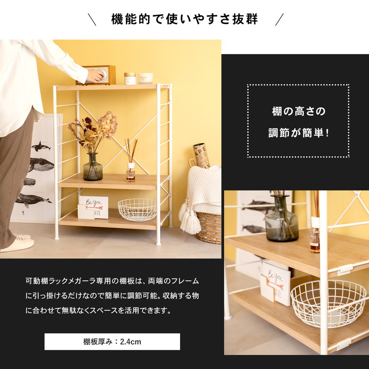 楽天市場】コーナン オリジナル LIFELEX カラーラック４段ブラック １９Φ ６０３５−１２０約幅５９５×奥行３４５×高さ１２１０ :  コーナンｅショップ 楽天市場店