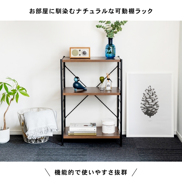 タイムセール！スチール製収納ラック【タイプA】　可動棚　大容量　WHITE 楽天市場】【本日クーポン5%引】 ラック スチールラック : Storage