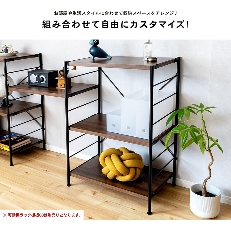 棚・シェルフ・ラック OH 可動棚ラック ラック 収納ラック オープンラック シェルフ 収納棚 可動