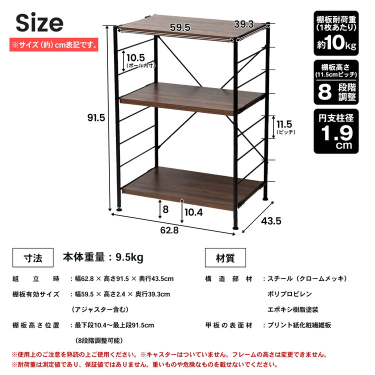可動棚ラック ラック 収納ラック オープンラック シェルフ 収納棚 可動