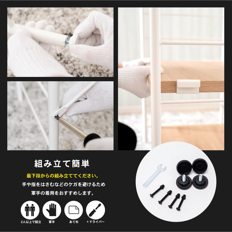 可動棚ラック ラック 収納ラック オープンラック シェルフ 収納棚 可動