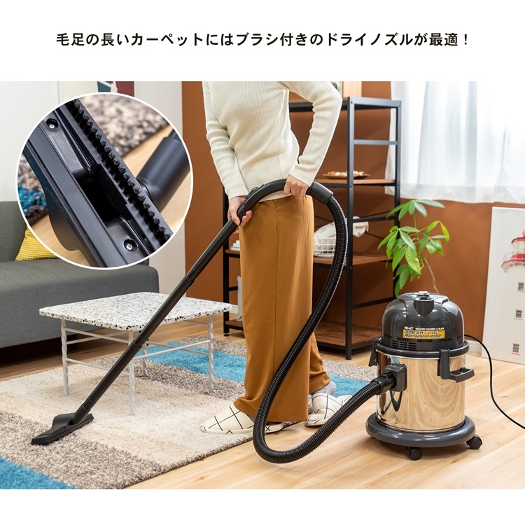 コーナンオリジナル 乾湿両用バキュームクリーナー&ブロア 14L