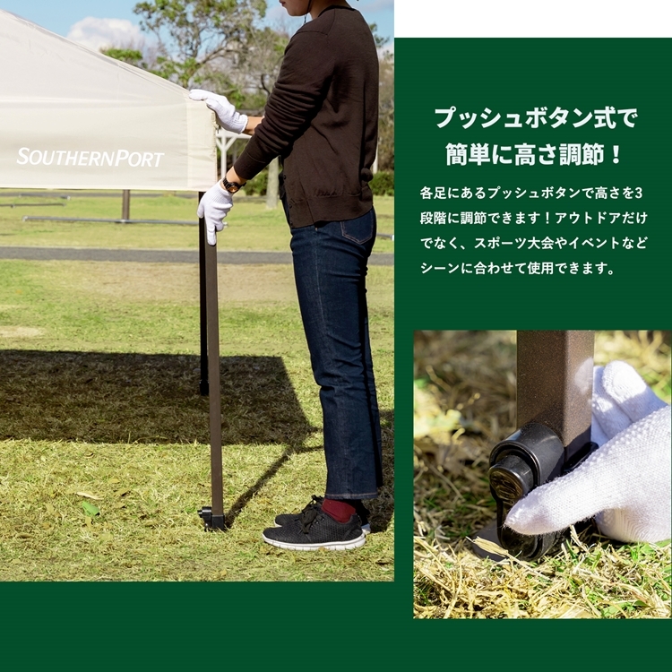 ◇コーナン オリジナル SOUTHERNPORT スタンダードタープ 200