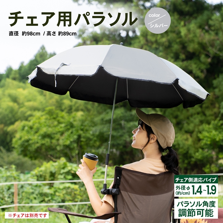 Coca-Cola 2人用アウトドアチェア パラソル付 71Doh19YrVL._UF350,350_QL50_.jpg