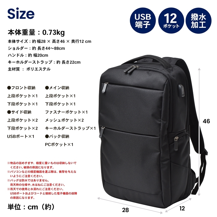 コーナン オリジナル LIFELEX USBポート付 12ポケット スクエア コーナン オリジナル LIFELEX USBポート付 12ポケット スクエア