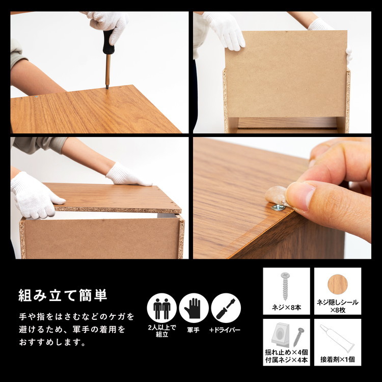 コーナン オリジナル LIFELEX 組合せできるボックスオープン