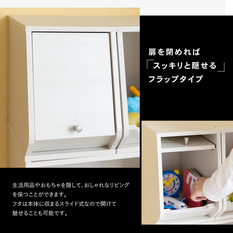 コーナン オリジナル LIFELEX 組合せできるボックスフラップ ハーフ