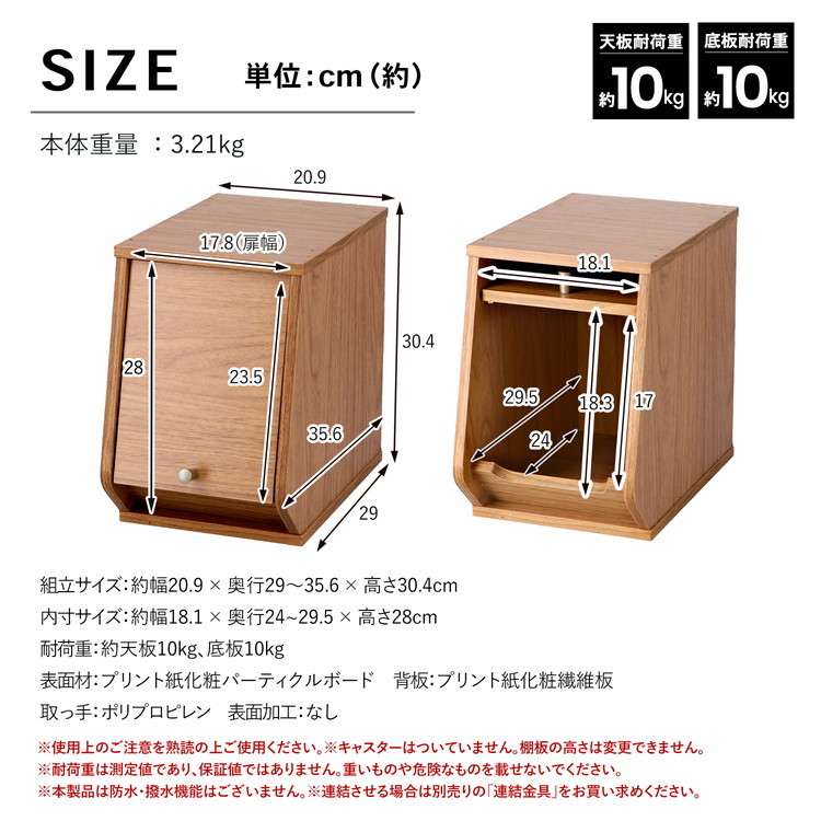 コーナン オリジナル LIFELEX 組合せできるボックスフラップ ハーフ