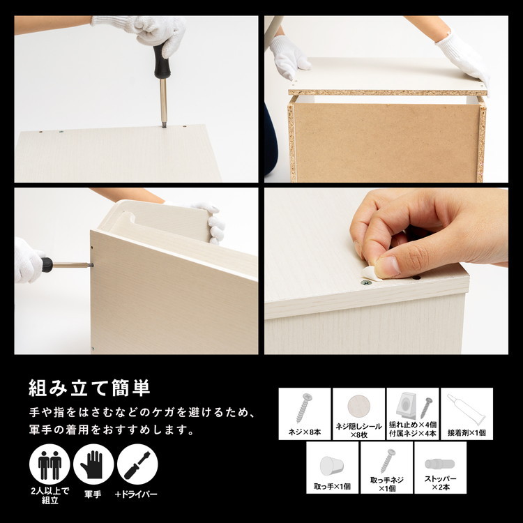 コーナン オリジナル LIFELEX 組合せできるボックスフラップ