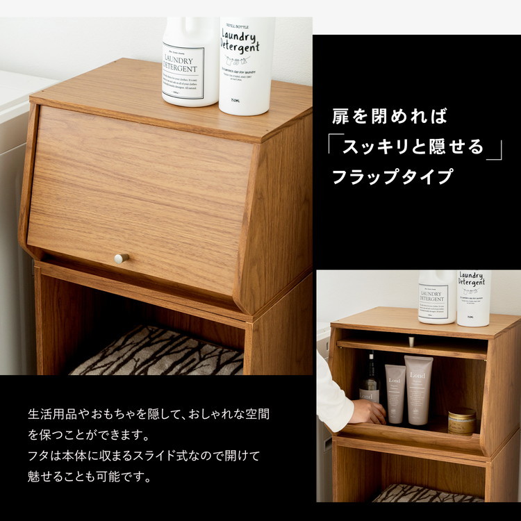 コーナン オリジナル LIFELEX 組合せできるボックスフラップ