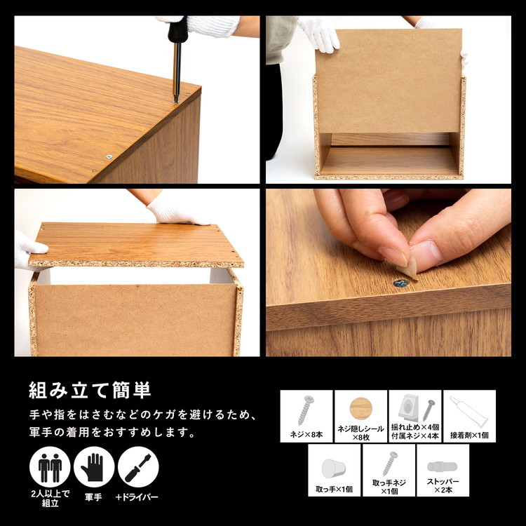 んぽちゃむ 【オマケ付き／引取可】コーナンオリジナル LIFELEX 2ル コーナン オリジナル LIFELEX 組合せできるボックスフラップ