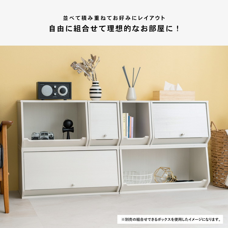 コーナン オリジナル LIFELEX 組合せできるボックスフラップ ロング