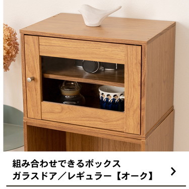 新品未使用！！木製ラック 2段収納 ガラス引き出し付き 収納棚 扉 リビング 収納ボックス 木製 鍵付き 2段 本棚 カラー