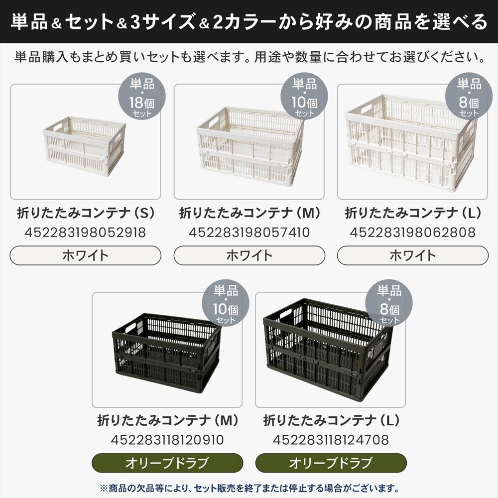 コーナンオリジナル LIFELEX 折りたたみコンテナL オリーブドラブ ×8個