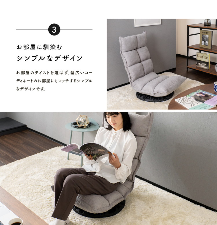 コーナン オリジナル LIFELEX 首にやさしい回転座椅子 グレー