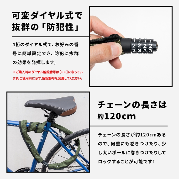 2021年6月購入(未使用に近い)コーナン変速自転車(緑2番) 2021年6月購入(未使用に近い)コーナン変速自転車 【公式通販】