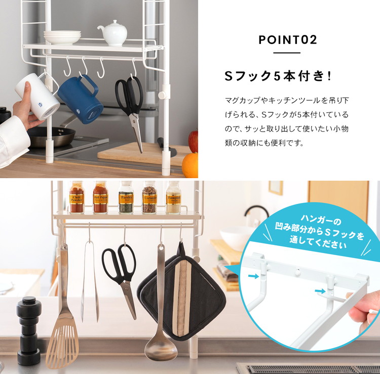 【人気商品】コーナン オリジナル LIFELEX 突っ張りスリムラック KHH0 4522831184132_05.jpg