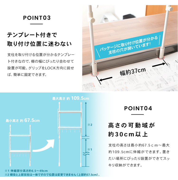 【人気商品】コーナン オリジナル LIFELEX 突っ張りスリムラック KHH0 楽天市場】コーナン オリジナル LIFELEX 突っ張りスリムラック