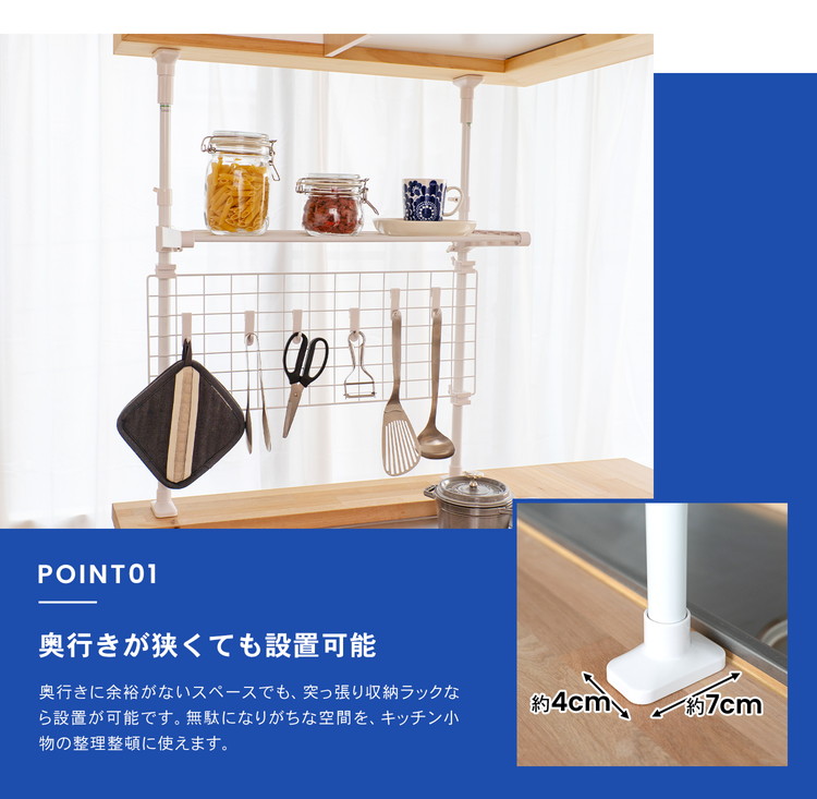 【人気商品】コーナン オリジナル LIFELEX 突っ張りスリムラック KHH0 楽天市場】コーナン オリジナル LIFELEX 突っ張りスリムラック