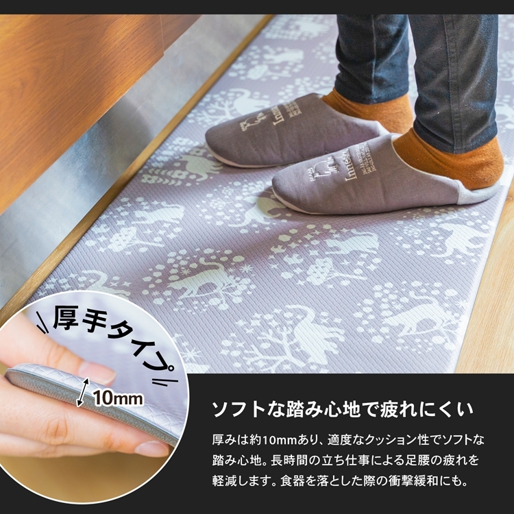 コーナン オリジナル LIFELEX お手入れしやすいソフトキッチンマット