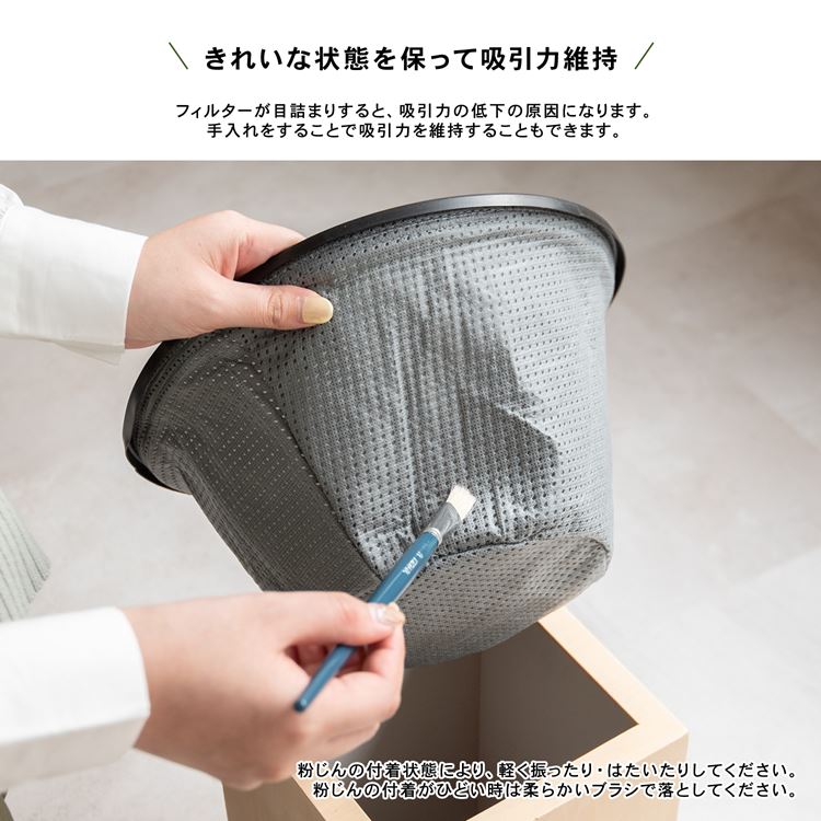クロスフィルタ 布フィルター 16L 20L 兼用 乾湿両用 バキューム