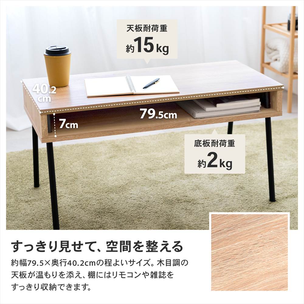 センターテーブル 木製 ローテーブル 北欧 おしゃれ リビングテーブル