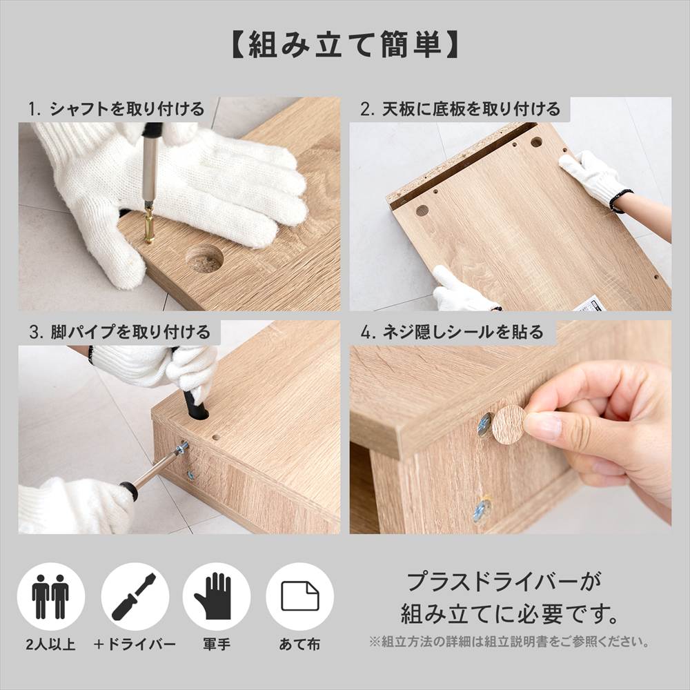 ポイント5倍 5/9(土)〜】センターテーブル 木製 ローテーブル 北欧