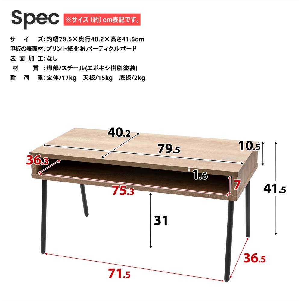 ポイント5倍 5/9(土)〜】センターテーブル 木製 ローテーブル 北欧