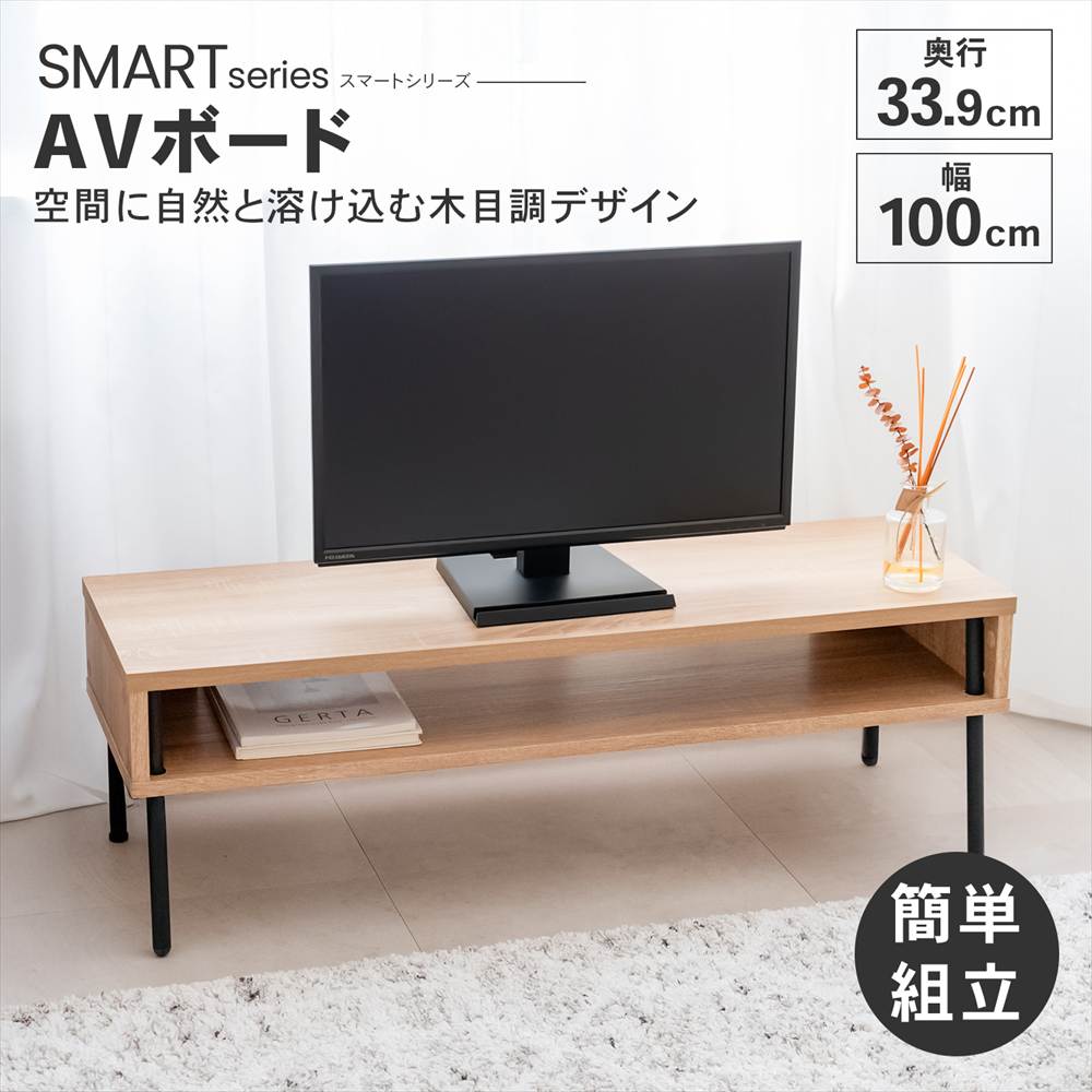 テレビボード TVボード TV台 AVボード ローボード木目　260629-1 テレビボード TVボード TV台 AVボード ローボード木目 260629-1 Mono