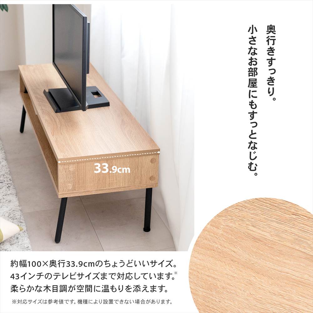 AVボード 木製 テレビ台 ローボード 北欧 おしゃれ リビングボード