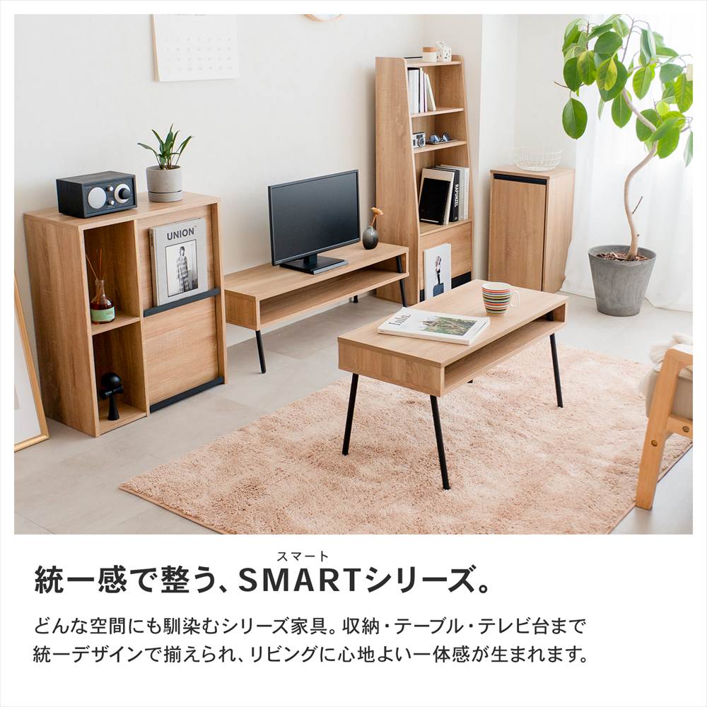 マガジンラック 木製 本棚 雑誌ラック スリム おしゃれ 北欧 リビング