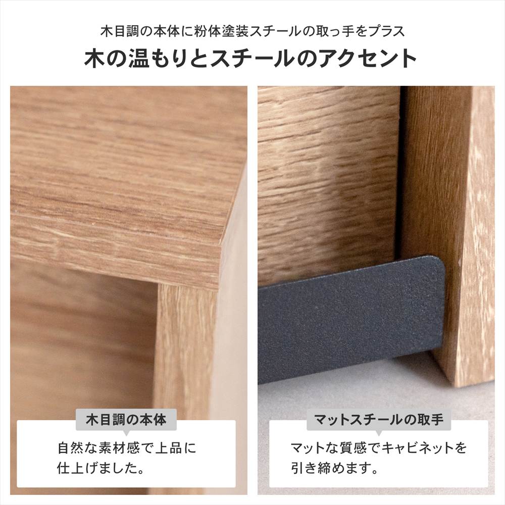 キャビネット 木製 扉付き サイドボード 扉付き収納ラック おしゃれ