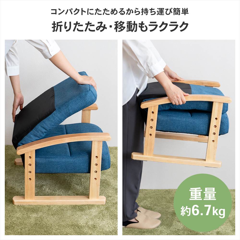 ◇座椅子 リクライニングチェア ローチェア ネイビー ハイバック 座面