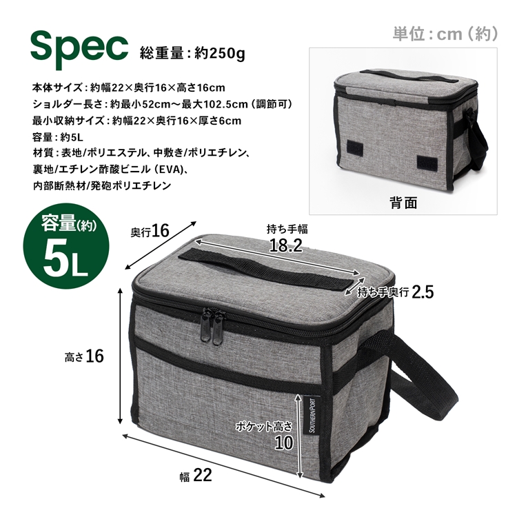クーラーボックス 小型 ソフトクーラーバッグ 5L 杢グレー おしゃれ