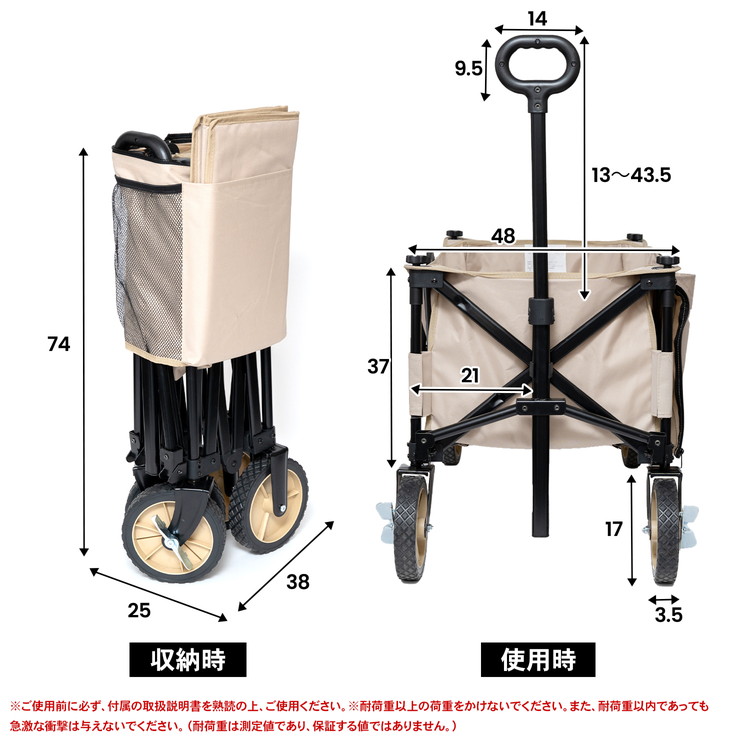 コーナン オリジナル SOUTHERNPORT キャリーワゴン ベージュ ＳＰ２３−９１２５ コーナンeショップPayPayモール店 - 通販 -  PayPayモール