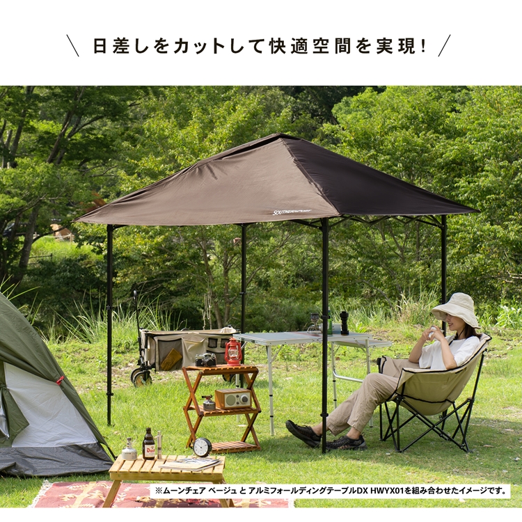 コーナン オリジナル SOUTHERNPORT 軽量タープ プッシュアップ式