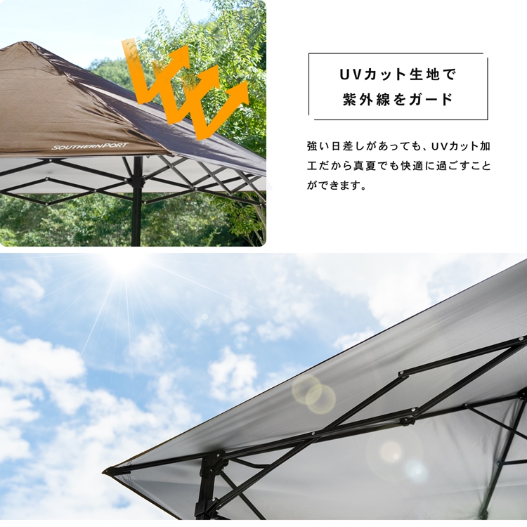 タープテント　コーナン　Southern port コーナン オリジナル SOUTHERNPORT 軽量タープ プッシュアップ式