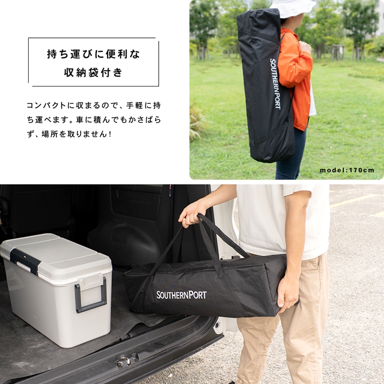 コーナン オリジナル SOUTHERNPORT 軽量タープ プッシュアップ式
