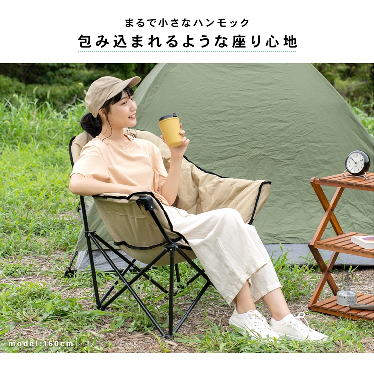 SOLO UP チェア ムーンチェア 2個セット Amazon.co.jp: 【限定！】SOLO UP アウトドア チェア ムーン
