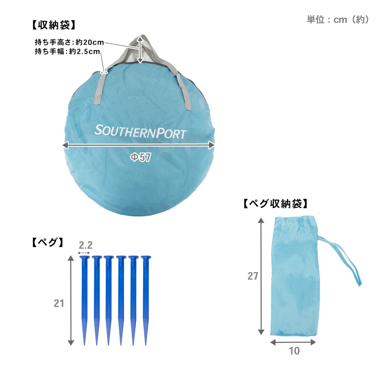 コーナン オリジナル SOUTHERNPORT ポップアップ サンシェード