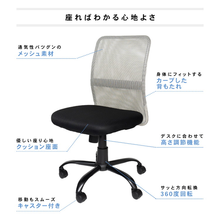 コーナン オリジナル LIFELEX メッシュパーソナル チェアM